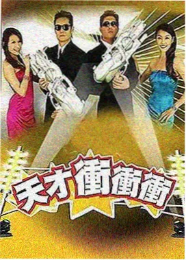 向往的生活 噜噜噜久久综艺推荐