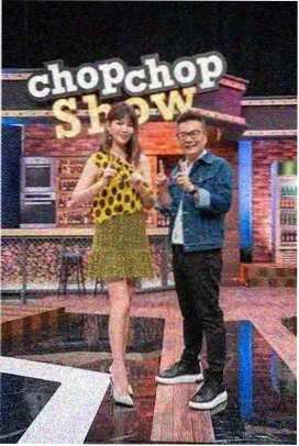这！就是街舞 噜噜噜久久竞技综艺